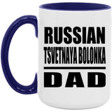 Russian Tsvetnaya Bolonka Dad - 15oz Accent Mug Purple