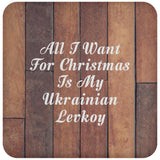 All I Want For Christmas Is My Ukrainian Levkoy - Drink Coaster E
