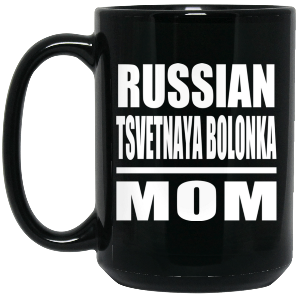 Russian Tsvetnaya Bolonka Mom - 15oz Coffee Mug Black